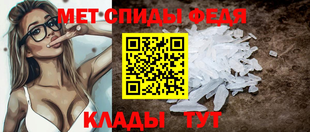 Амфетамин  Вход с VPN  Амфетамин  Выборг  АМФ Розовый 