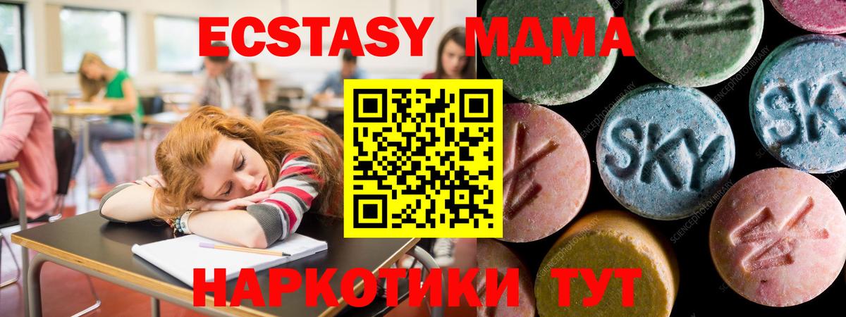Ecstasy louis Vuitton  Вход с VPN  ссылка на мегу   Выборг 