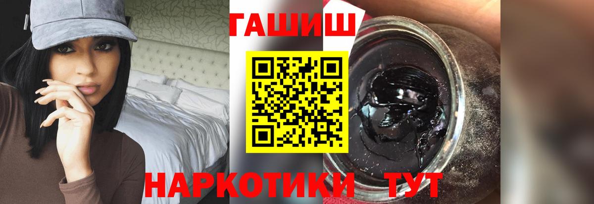 Гашиш хэш Выборг