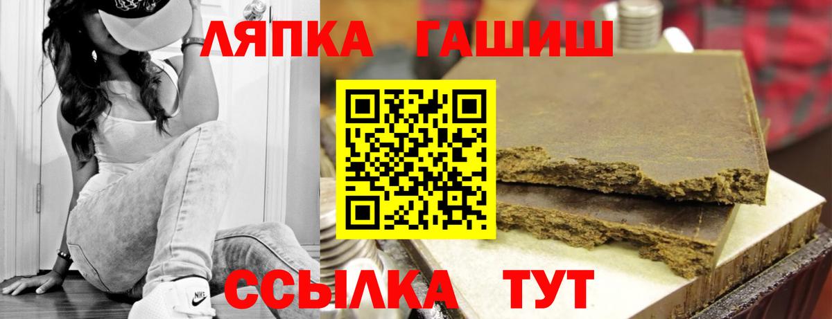 Выборг  ГАШ  Гашиш VHQ  Вход с VPN  ГАШИШ хэш 