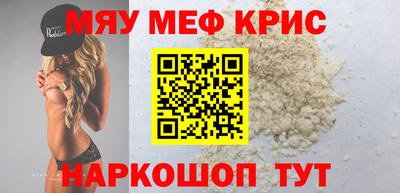 ALPHA PVP Янаул