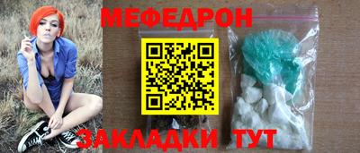 прущие грибы Ярцево