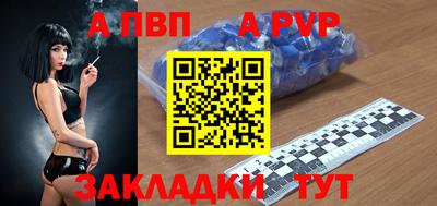 крисы Ярославль