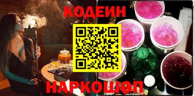 ALPHA PVP Янаул