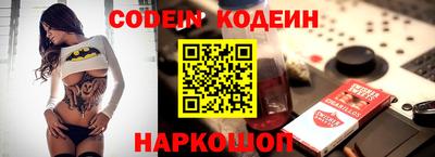 ALPHA PVP Янаул