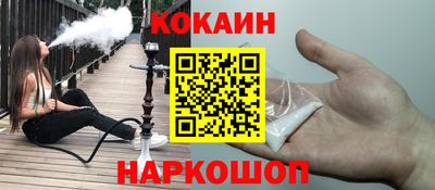 ALPHA PVP Янаул