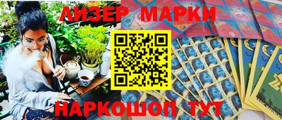 крисы Ярославль