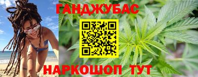 крисы Ярославль
