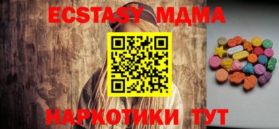 ALPHA PVP Янаул