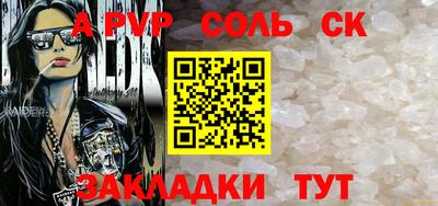 крисы Ярославль