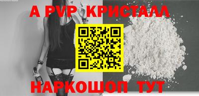 крисы Ярославль