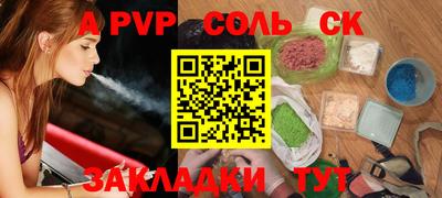 крисы Ярославль