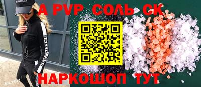 прущие грибы Ярцево