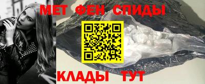 ALPHA PVP Янаул
