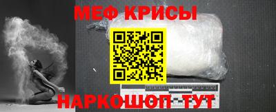 ALPHA PVP Янаул