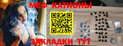 прущие грибы Ярцево