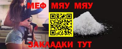 крисы Ярославль