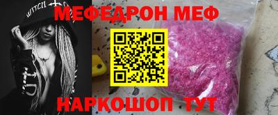 ALPHA PVP Янаул