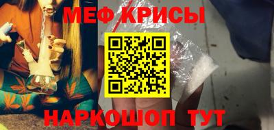 крисы Ярославль