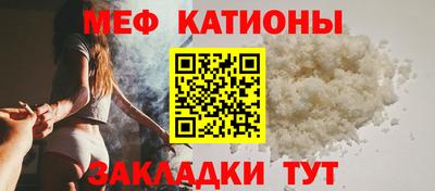 ALPHA PVP Янаул