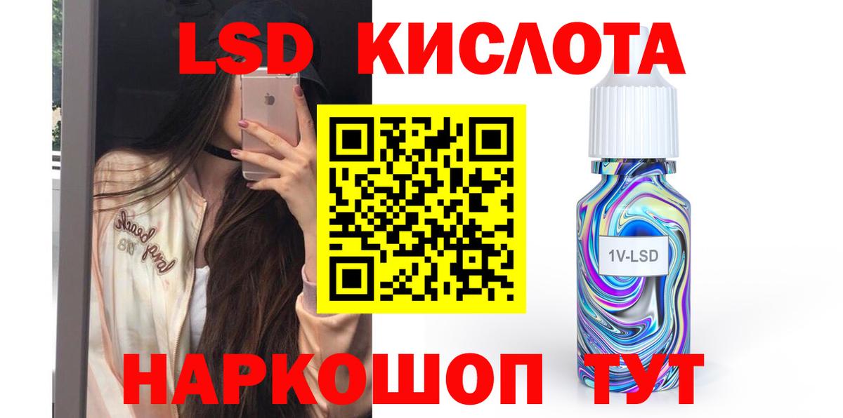 Выборг  LSD-25 экстази кислота  Вход с VPN  LSD-25 экстази кислота 