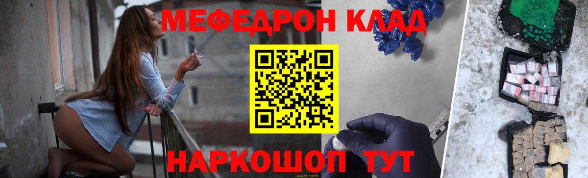 МЕФ Выборг