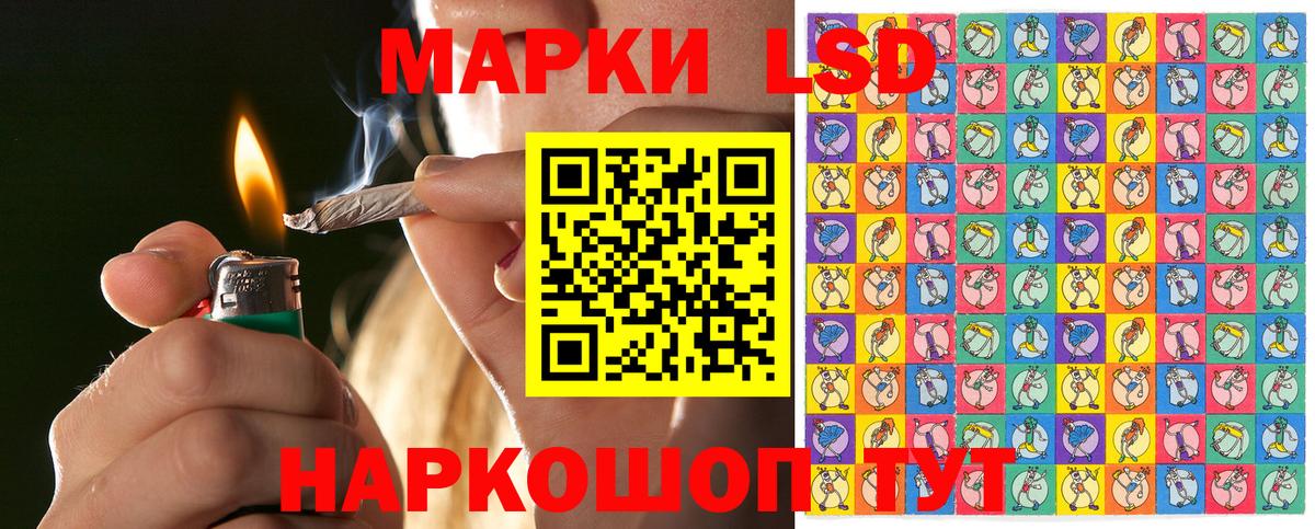 Марки 25I-NBOMe 1,5мг  Вход с VPN  Марки 25I-NBOMe 1,5мг  Выборг 